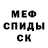 МЕТАДОН мёд CaHboKk