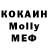 МЕТАДОН мёд Kholod Samer