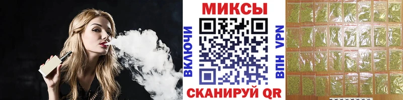 БУТИРАТ жидкий экстази  Одинцово 