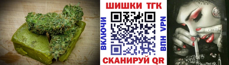 Еда ТГК марихуана  Одинцово 