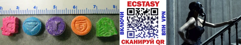 Экстази Дубай  сколько стоит  Одинцово 