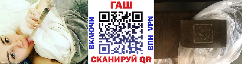 ГАШИШ хэш  Одинцово 