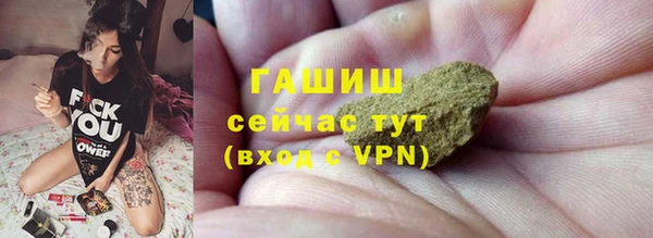 мет Армянск