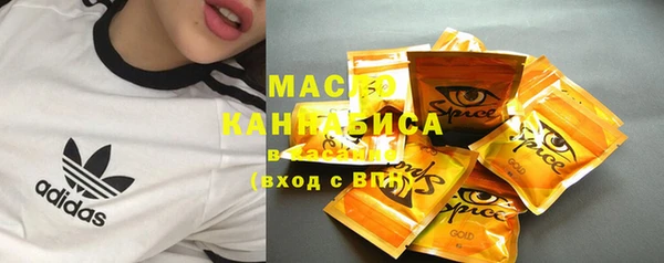 мяу мяу кристалл Аркадак