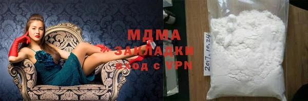 мет Армянск