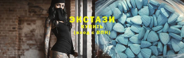 мяу мяу кристалл Аркадак