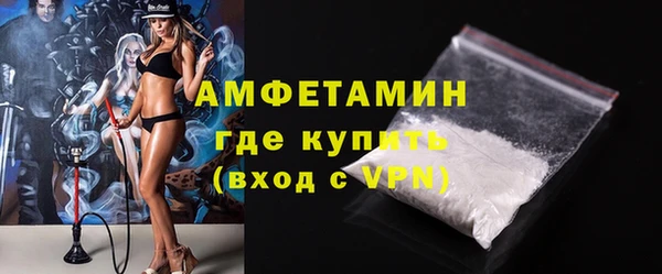 мет Армянск