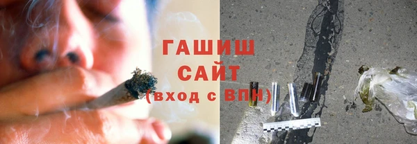 мяу мяу кристалл Аркадак