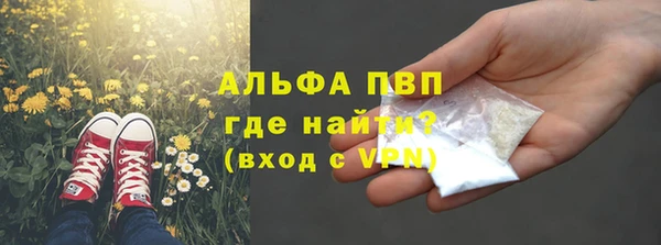 мет Армянск
