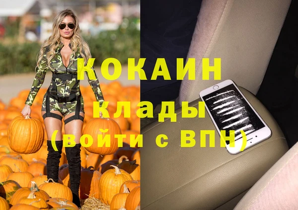 мяу мяу кристалл Аркадак