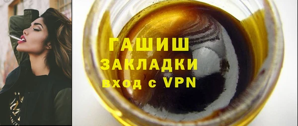 мяу мяу кристалл Аркадак