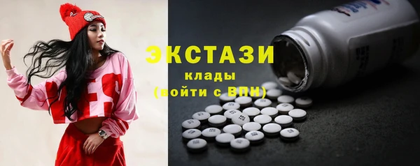 мяу мяу кристалл Аркадак