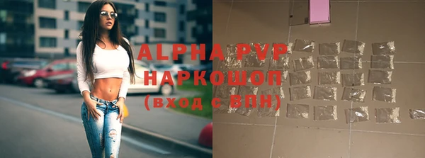 мяу мяу кристалл Аркадак