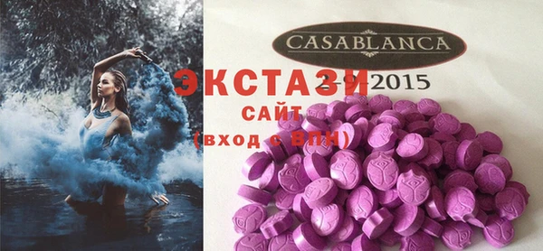 мяу мяу кристалл Аркадак