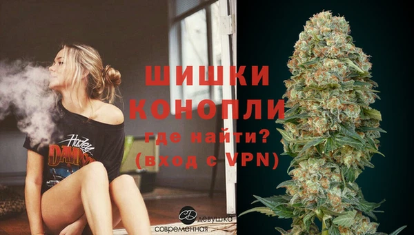 мет Армянск