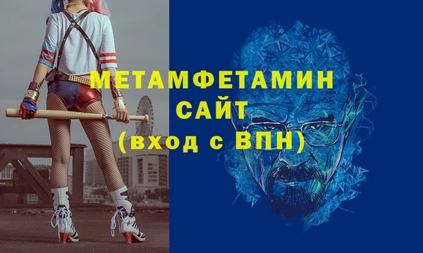 мет Армянск