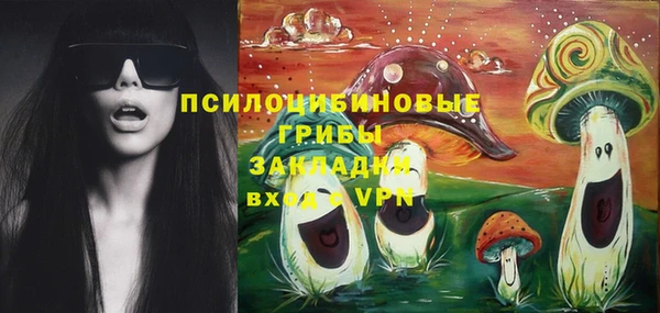 мяу мяу кристалл Аркадак
