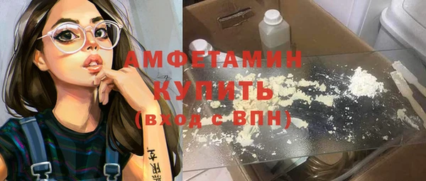 мяу мяу кристалл Аркадак