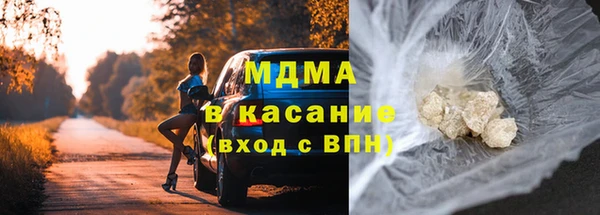 мяу мяу кристалл Аркадак