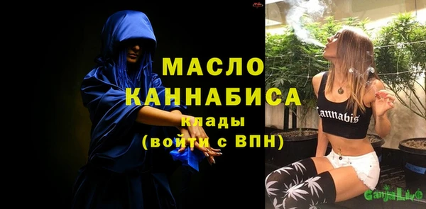 мет Армянск