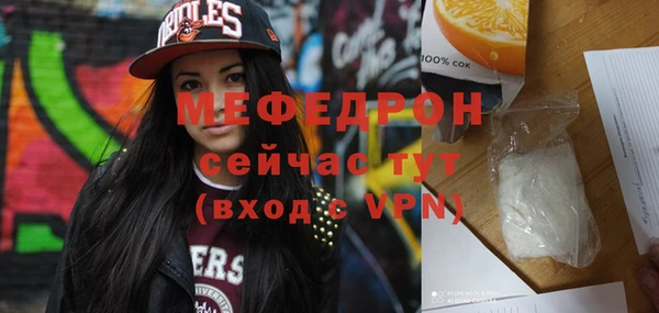 мяу мяу кристалл Аркадак