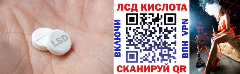 blacksprut как войти  Одинцово  Лсд 25 экстази кислота 