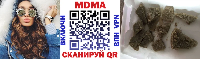MDMA кристаллы  Одинцово 