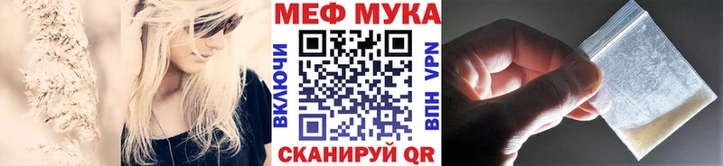 МЕФ 4 MMC  kraken маркетплейс  Одинцово 