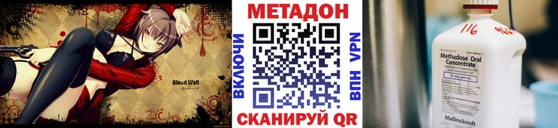 МЕТАДОН белоснежный  Одинцово 