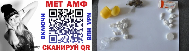 МЕТАМФЕТАМИН Декстрометамфетамин 99.9%  Одинцово 