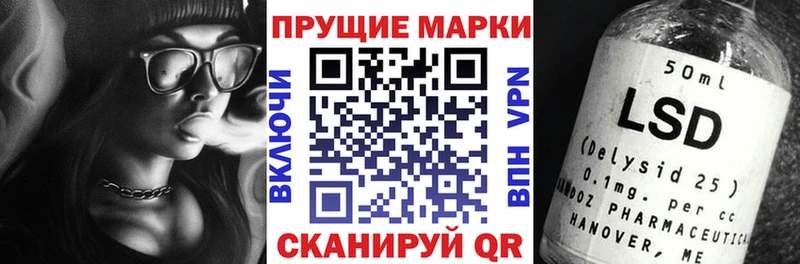 магазин продажи наркотиков Одинцово Марки 25I-NBOMe 1,8мг