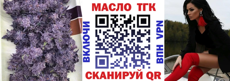 Дистиллят ТГК Wax  ссылка на мегу маркетплейс  Одинцово  как найти закладки 