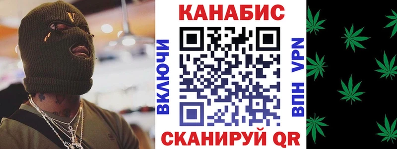 где найти наркотики  Одинцово  Канабис тримм 